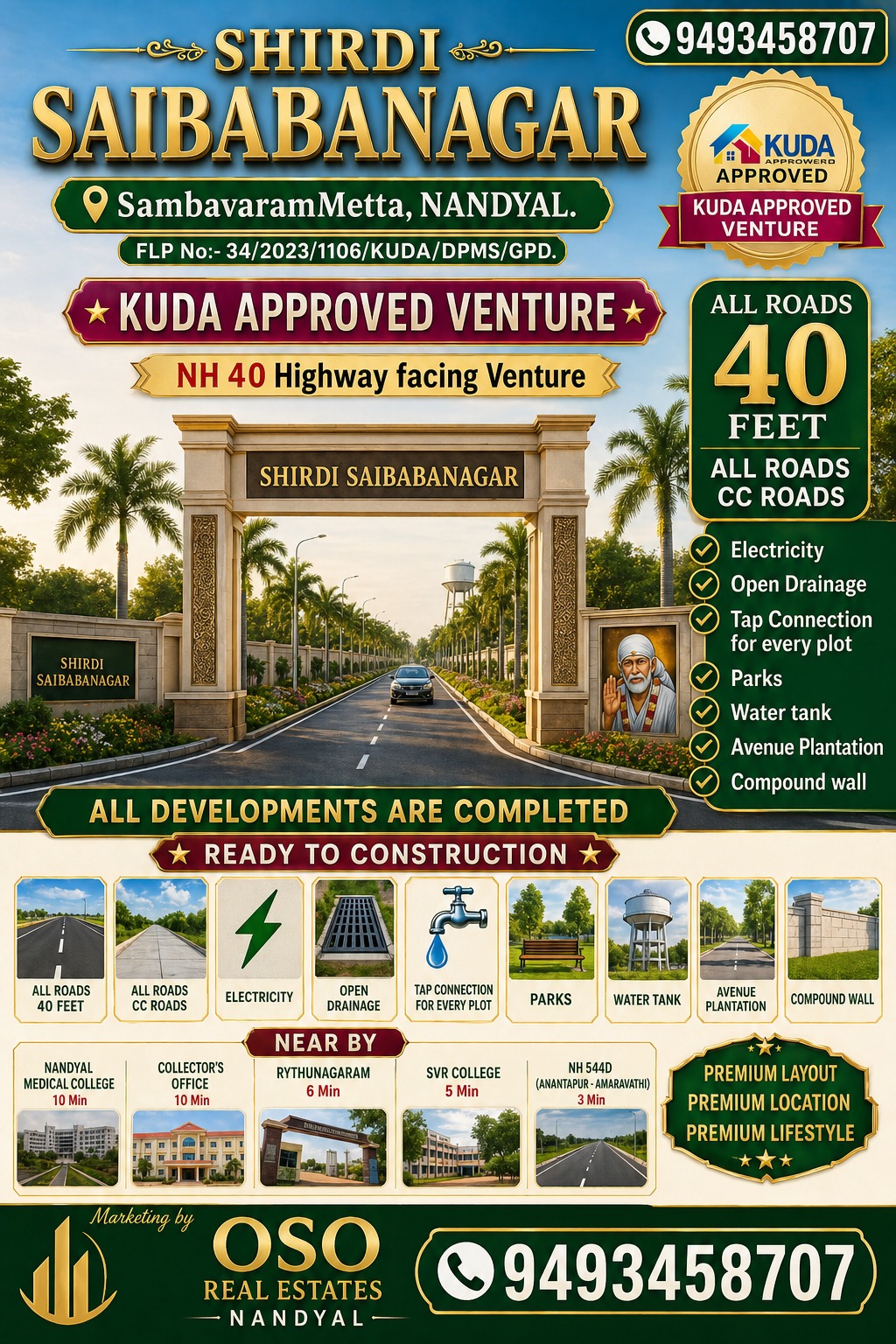 Shirdi Saibabanagar — KUDA Approved Venture, Sambavaram Metta